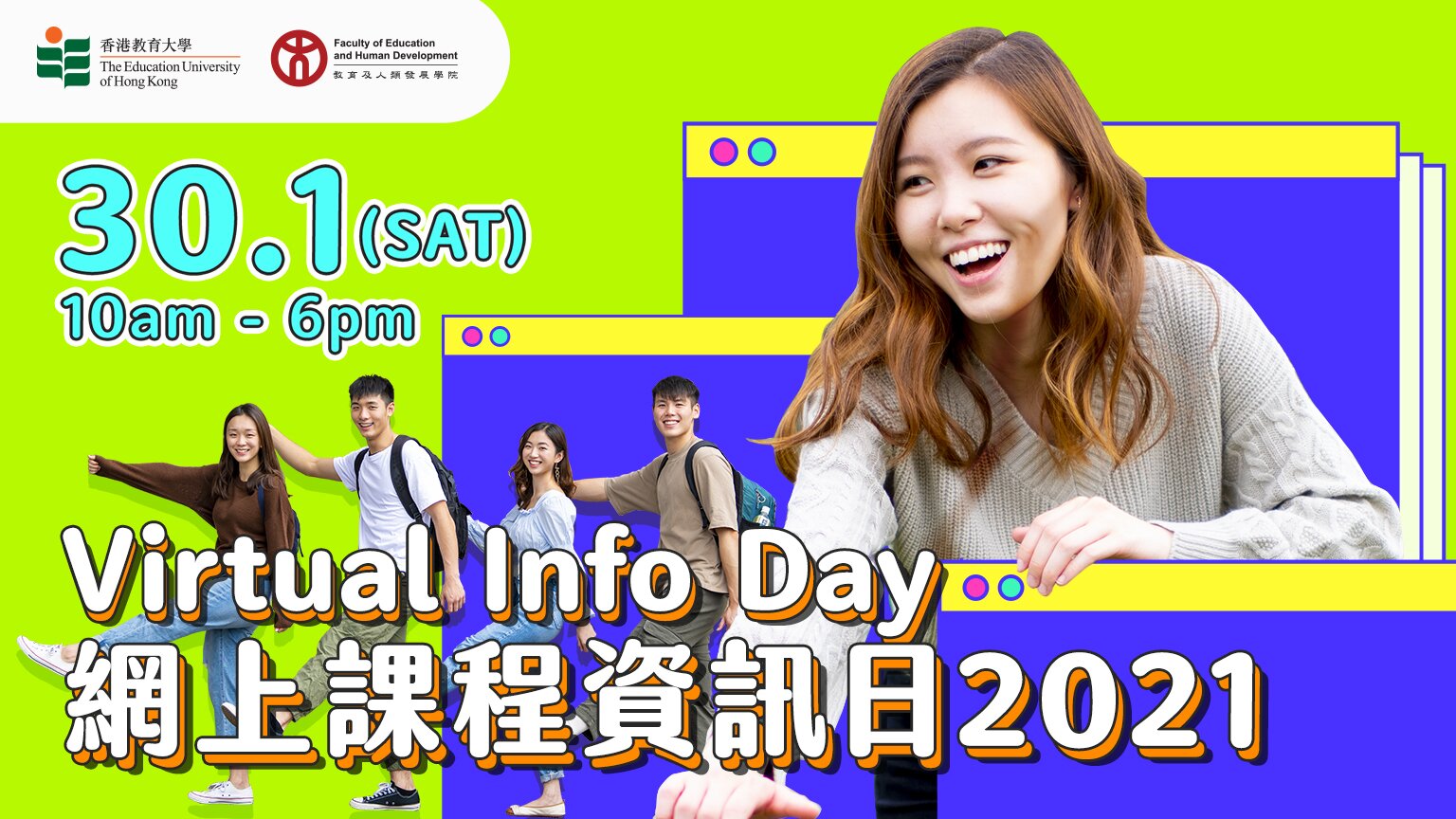 FEHD Info Day 1536x864