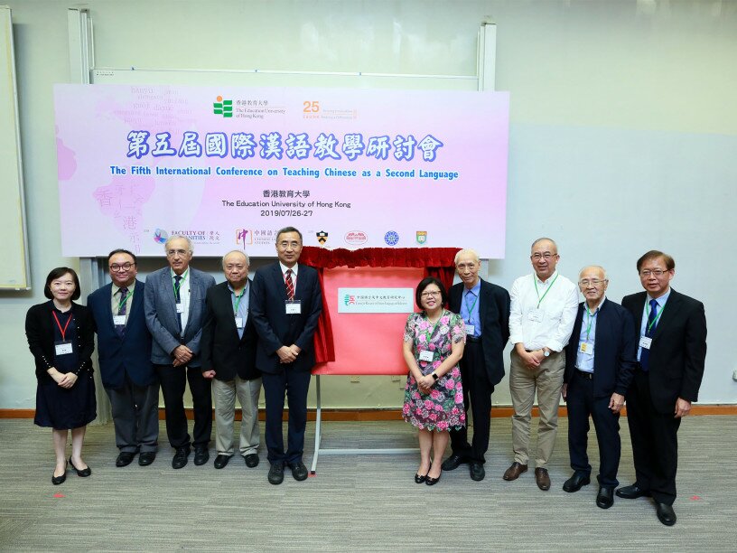 To facilitate research and knowledge transfer in Chinese linguistics studies and Chinese Language education, EdUHK announces the establishment of the Centre for Research on Chinese Language and Education (CRCLE).