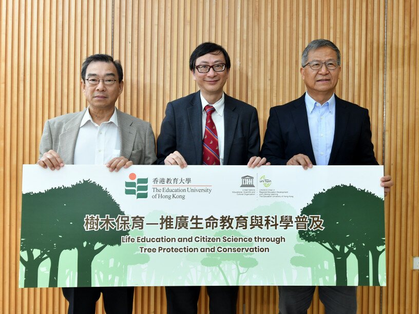 EdUHK announces the two-year Life Education and Citizen Science through Tree Protection and Conservation project today.