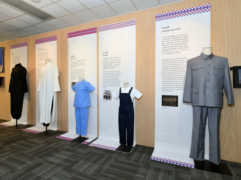 Visitors can witness changes in the approach to education from a curated collection of school uniforms across generations.