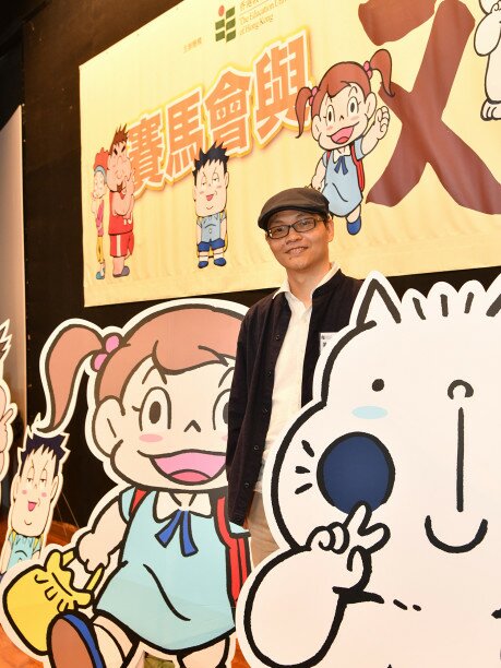 动漫由教大专家团队及香港著名漫画家「草日」联合制作。