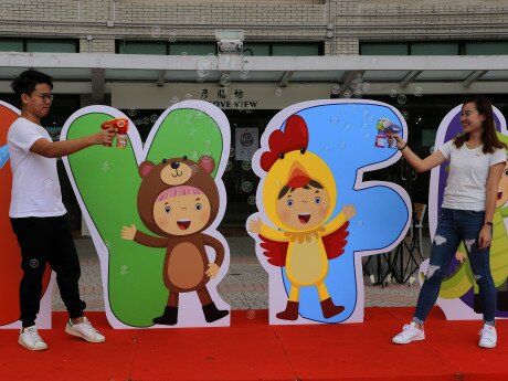 Guests and students play with vintage toys, such as bamboo-copters and soap bubbles, to experience the fun children had with simple toys in the old days.