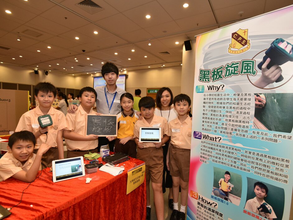  Tai Kok Tsui Catholic Primary School receives “Adjudicator Award”.