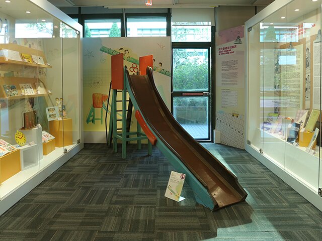 The kindergarten playground slide, locally made in 1950s to 1960s, is among display at the exhibition.