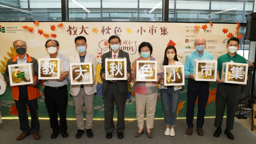 From the left: Dr Sidney Cheng Po-ying, Prof Li Wai-keung, Mr Andrew Chan Kam-chuen, Prof John Lee Chi-kin, Ms Imma Ling Kit-sum, Ms Emily Pun Mei-ching, Prof Bruce Macfarlane and Professor John Erni