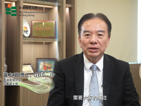 EdUHK Council Chairman Dr David Wong Yau-kar