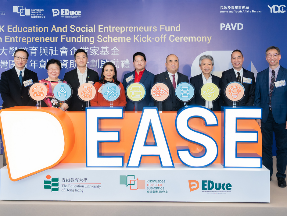 Mr Jonathan Chan Pok-chi, Chairman of the Task Force on Youth Development Fund and Programmes under the Youth Development Commission (Middle) and EdUHK President Professor Stephen Cheung Yan-leung (Third from right), host the EASE Fund Scheme together wit