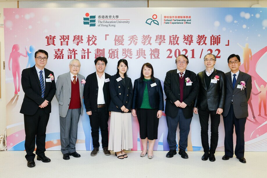 From left: Director of School Partnership and Field Experience Dr Kevin Kam Wai-keung and honourable guests Mr Wong Kwok-kong, Mr Chui Ka-chun, Ms Chu Ka-ling, Ms Wu Lai-wan, Mr Lee Siu-hok, Mr Langton Cheung Yung-pong and Mr Tang Kwai-tai