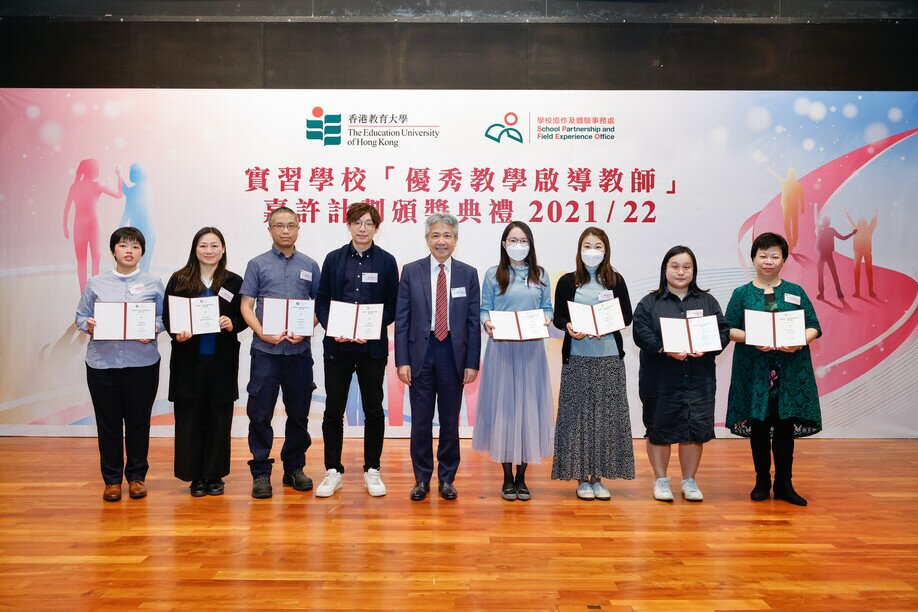 President Professor Stephen Cheung Yan-leung (middle) and the awardees