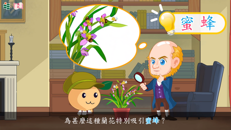 The 'Animated STEAM Stories for Chinese Learning' animation series encompasses 10 video stories, each about five minutes long