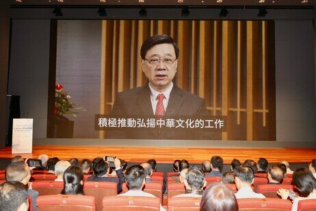 香港特别行政区行政长官李家超先生于典礼上透过视频致辞