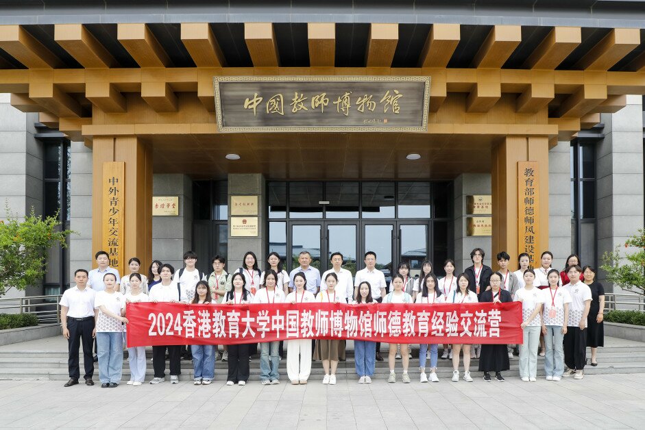 The opening ceremony of the camp was successfully held on 16 May at EdUHK’s Tai Po Campus