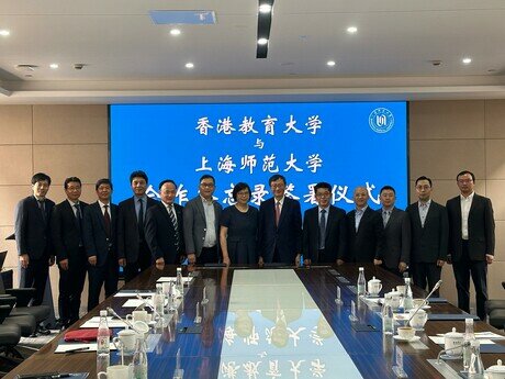 教大代表團訪問上海師範大學