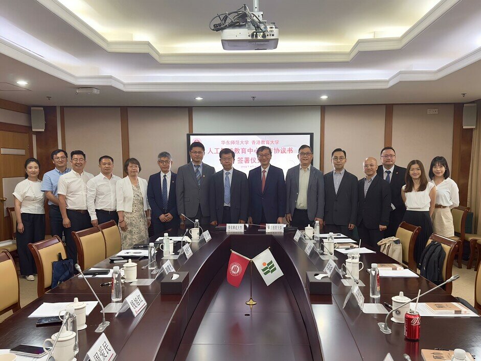 The EdUHK Delegation Visits East China Normal University