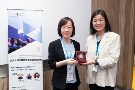 Dr Liang Yuan (left) and Ms Wang Chanjuan, EdUHK (right)