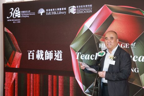 Professor Terence Chan Ho-wah hoped that the exhibition would enhance public understanding of the vital role played by EdUHK and teacher education and their impact on society