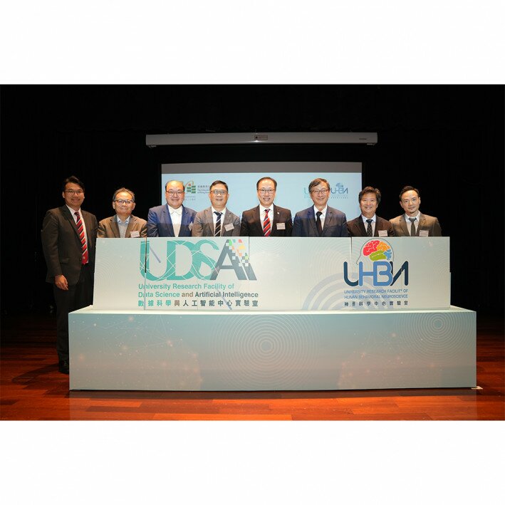 The inauguration ceremony at EdUHK for the two University Research Facilities (URFs) — the University Research Facility of Data Science and Artificial Intelligence (UDSAI) and University Research Facility of Human Behavioral Neuroscience (UHBN)