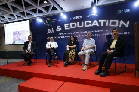 AIREA holds a forum on AI and education on the same day