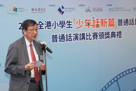 EdUHK President Professor John Lee Chi-Kin suggests that the people of Hong Kong be biliterate and trilingual, to seize the opportunities presented by the country and the Guangdong-Hong Kong-Macao Greater Bay Area