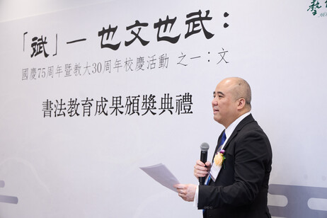 Professor Terence Chan Ho-wah says calligraphy education can cultivate students' understanding and appreciation of classical Chinese culture