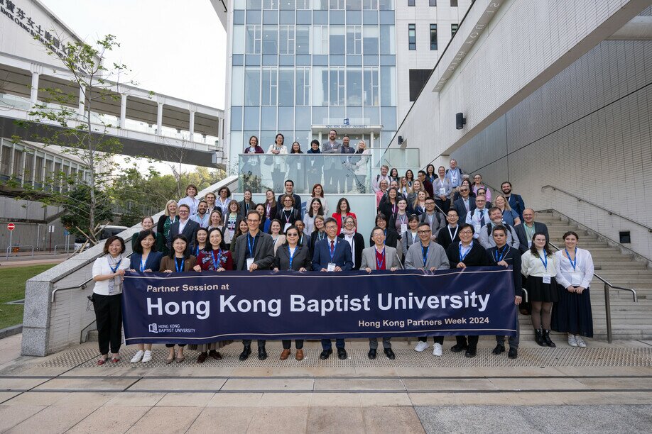 大学伙伴代表到访香港浸会大学