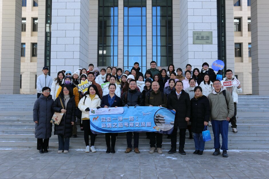 香港教育大学交流团与兰州大学文学院师生合影留念