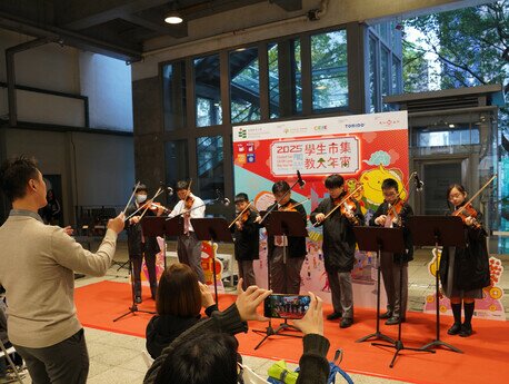 市集设有小型音乐表演区，让教大学生和中小学生一展演艺才华