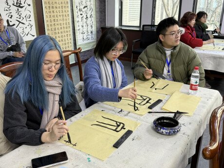 教大學生在崇化中學學習書法 