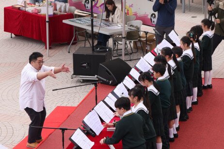 香港教育大學賽馬會小學手鈴表演