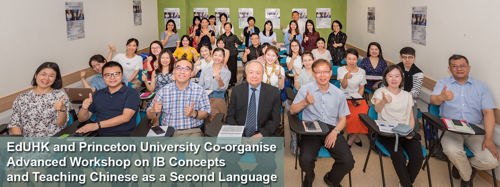 EdUHK and Princeton University Co-organise Advanced Workshop on IB Concepts and Teaching Chinese as a Second Language