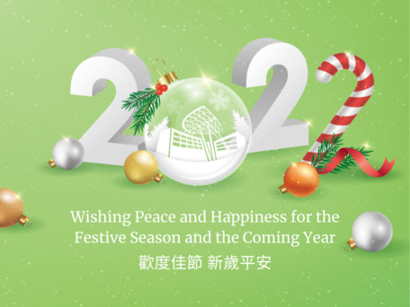 Wishing Peace and Happiness for the Festive Season and the Coming Year