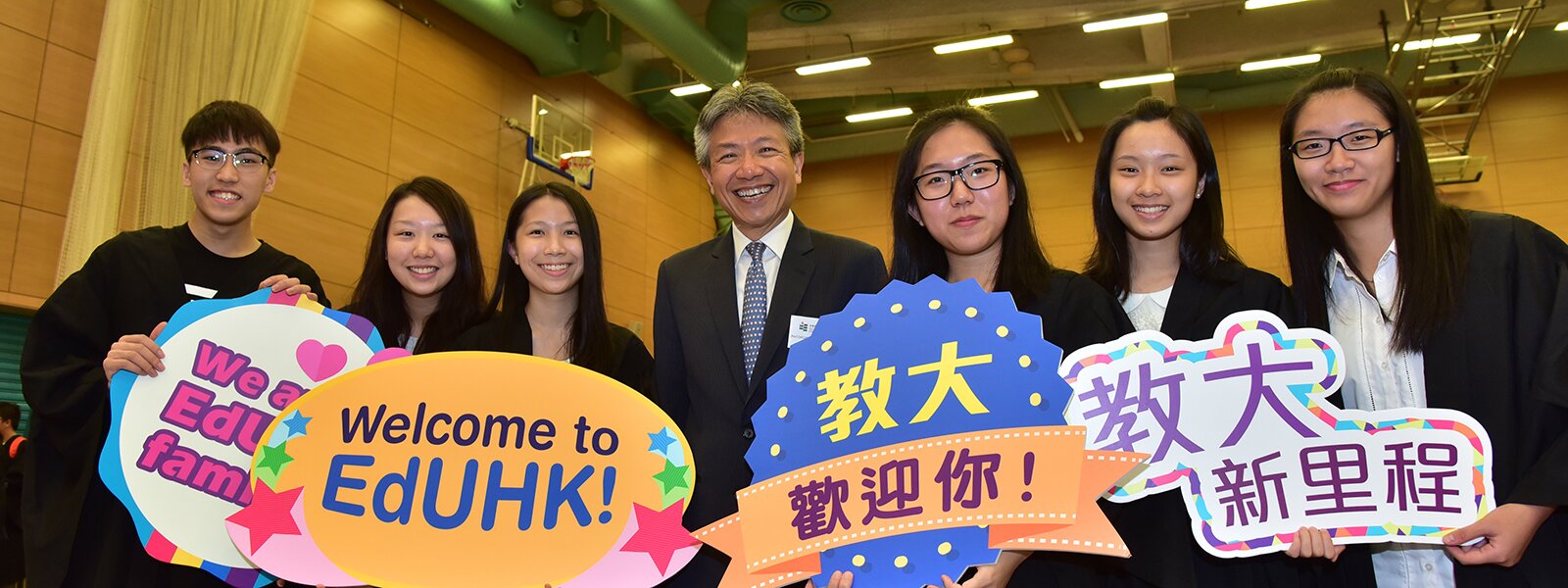 EdUHK Welcomes First Cohort of New Entrants