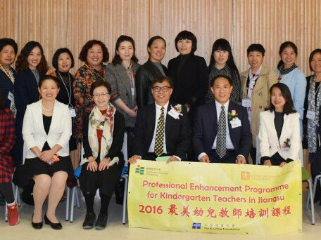 Professional Enhancement Programme for Kindergarten Teachers in Jiangsu