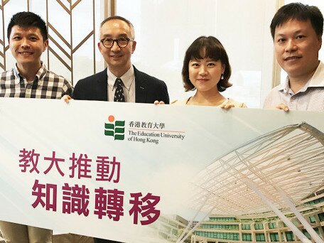 EdUHK Undertaking 178 Research Projects with Funding Over HK$110 Million