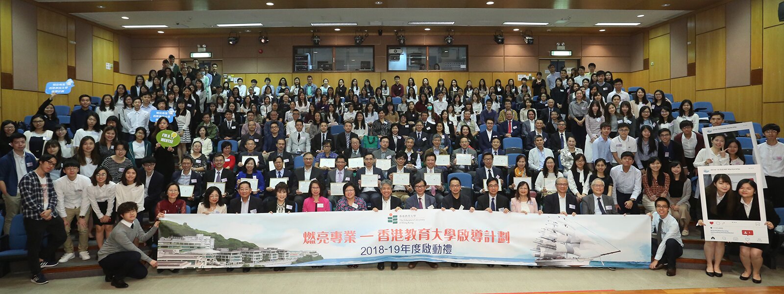 Enlightening Professionals – EdUHK Mentorship Scheme 2018-19 Kick-off Ceremony