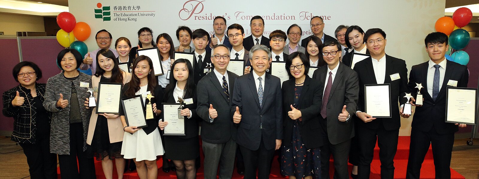 EdUHK President’s Commendation Scheme Recognises Students’ Achievements