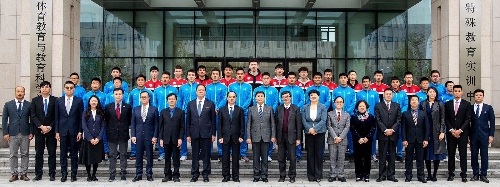 EdUHK and Tianjin University of Sport Sign MOU to Enhance Collaboration