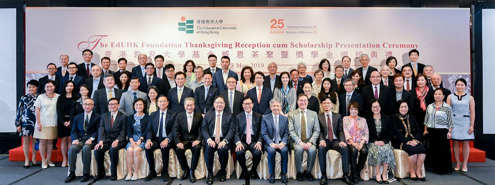 Record High in Scholarships for EdUHK Students