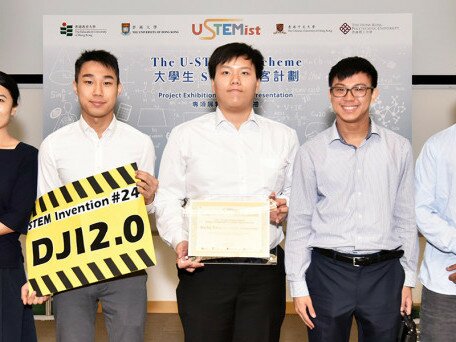 大学生STEM创客计画：项目展览暨颁奖典礼