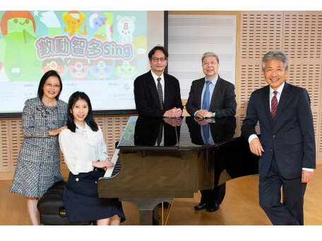 EdUHK Enlivens Mathematics Learning through Songs and Animation