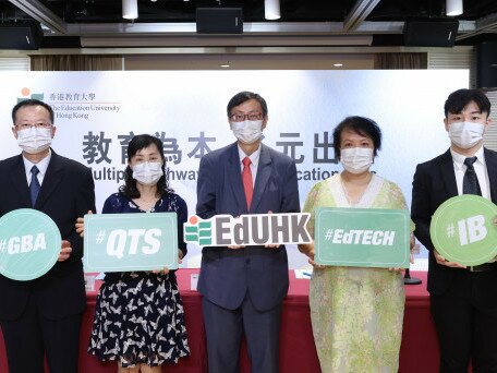 EdUHK to Introduce GBA Curriculum