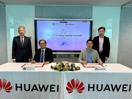 EdUHK Partners with Huawei to Establish ICT Academy
