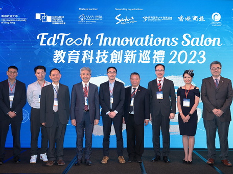 EdTech Innovations Salon 2023