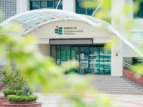 香港教育大学学者乐意回应施政报告