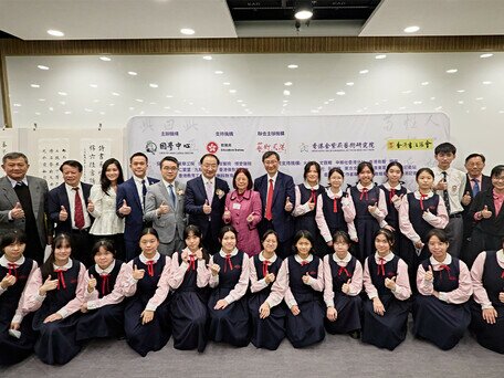 香港教大主办金紫荆杯青少年书法大赛　颁奖典礼北角教学中心举行