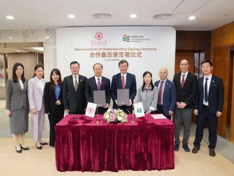 教大與廣東工業大學簽署合作協議 推動粵港高校創新創業人才培育