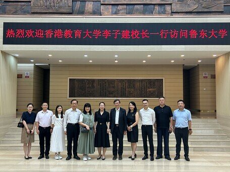 EdUHK Delegation Visits Universities in Shandong to Promote Cooperation within Hong Kong and Shandong Institutions